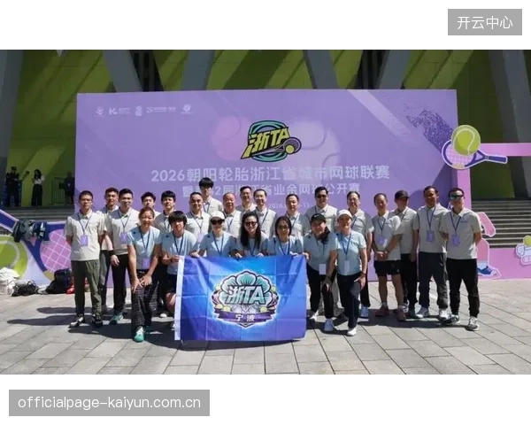 宁波队实现历史性突破,季后赛首轮挑战老牌强队浙江队虽败犹荣。 宁波队实现历史性突破,季后赛首轮挑战老牌强队浙江队虽败犹荣。