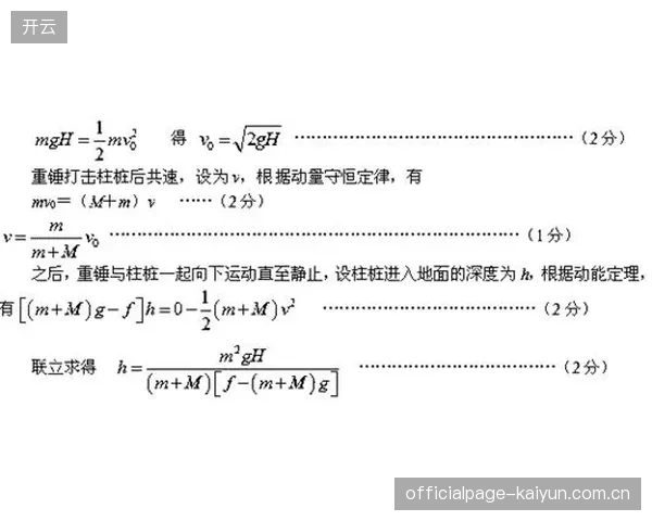 只看身高、臂展的选材标准，是否正在系统性地埋没那些生物力学效率更高的“非典型”天才？