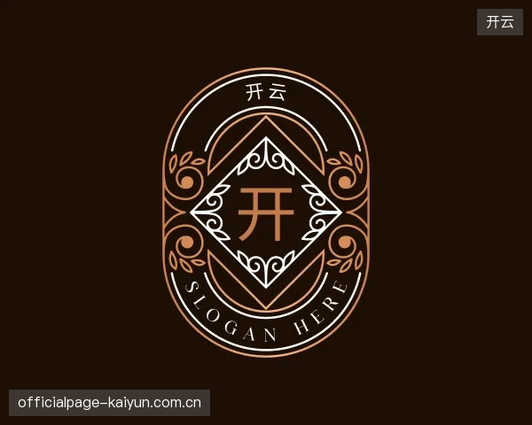关于开云集团